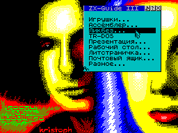 ZX Guide #03