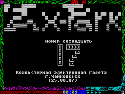 ZX Park #15