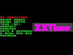 ZX Time #11