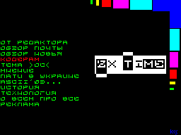 ZX Time #12