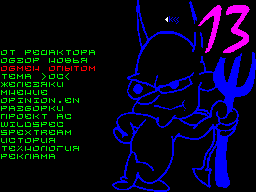 ZX Time #13