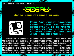 ZX News #03