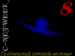 C-Net Week #08