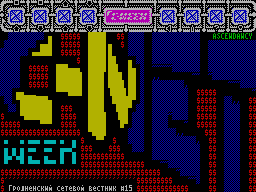 C-Net Week #15