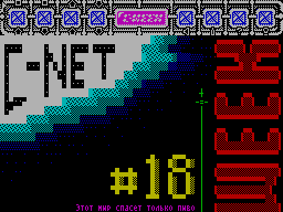 C-Net Week #18