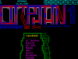 Orphan #01