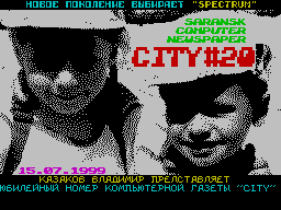 <b>Двиагтель торговли</b> - Пpодам, куплю ,обменяю пpогpаммы для
ZX Spectrum Каталог запишу бесплатно на
ваши диски (5,25 или 3,5 дюйма).