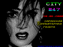 City #47