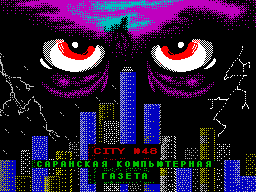 City #48