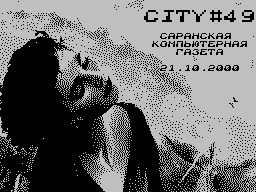 City #49