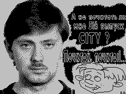 City #51