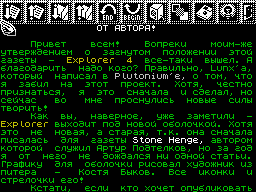 Explorer #04