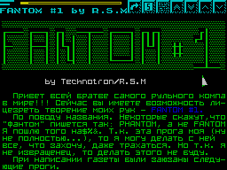 Fantom #01