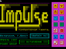 Impulse #01