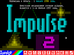 Impulse #02