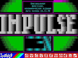 Impulse #03