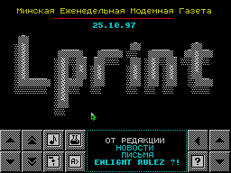 Lprint #23