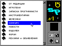 Spectrum Progress #01
