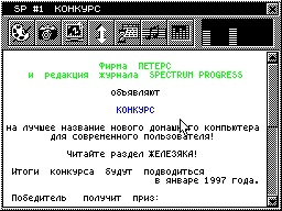 Spectrum Progress #01