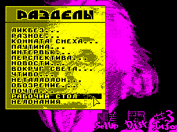 ZX Power #03