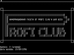 <b>Страничка PROFI CLUB'a</b> - PROFI CLUB, продолжаем
дистрибьютерскую деятельность.