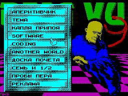 Deja Vu #09