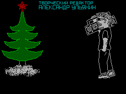 Spectrofun #02