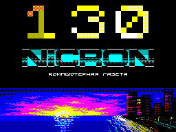 Nicron