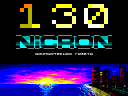 Nicron #14