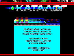 Nicron #130 — Газета для ZX Spectrum