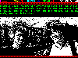 Nicron #130 — Газета для ZX Spectrum