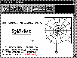 Spectrum Progress #02