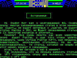 #Z80 #02 - Газета для ZX Spectrum