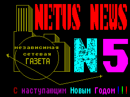 Netus News