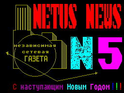 Netus News #05