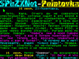 SPbZXNet-Pointovka #01