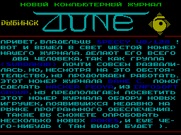 Dune #06