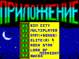 Pioneer #01