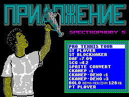 Spectrophoby #05