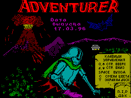 Adventurer #02 - Журнал для ZX Spectrum