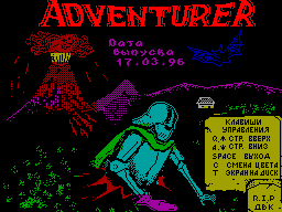 Adventurer #02