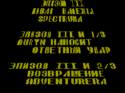 Adventurer #03