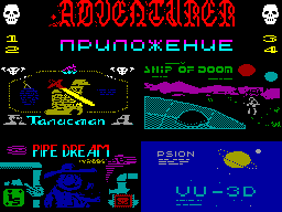 Adventurer #01 - Журнал для ZX Spectrum
