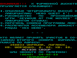 ZX News #01