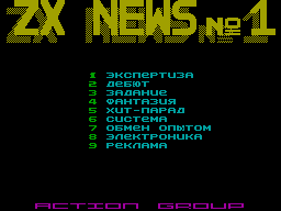 ZX News #01