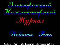 Welcome Press #00