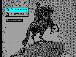 Welcome Press #00