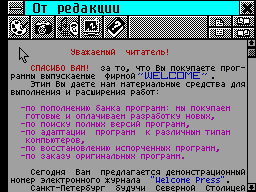 Welcome Press #00