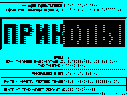 Prikoly #02