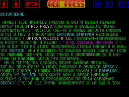 Red Press #01